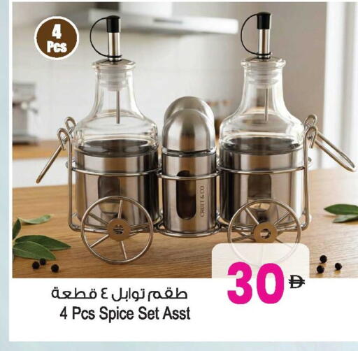 available at Ansar Gallery in UAE - Dubai