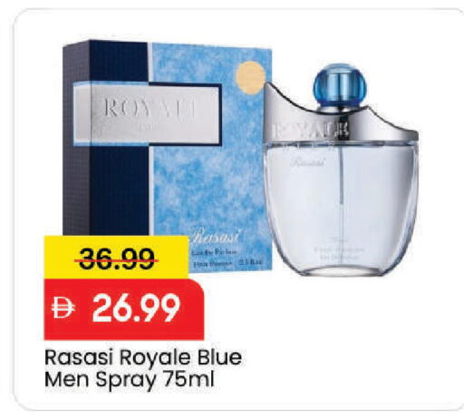 available at مارك & سيف in الإمارات العربية المتحدة , الامارات - دبي