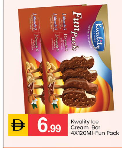 available at سوق طلال in الإمارات العربية المتحدة , الامارات - دبي