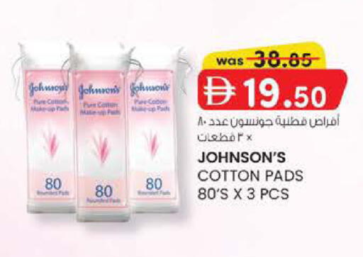 available at K M Trading  in UAE - Abu Dhabi