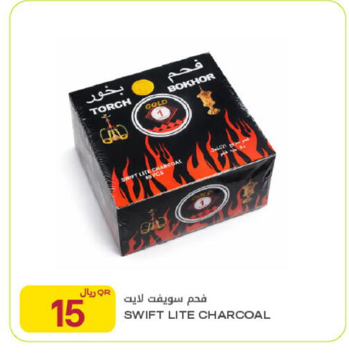 available at Al Meera in Qatar - Al Rayyan