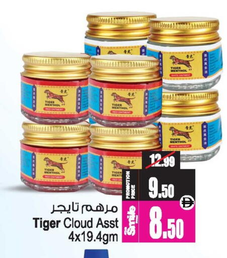 available at Ansar Gallery in UAE - Dubai