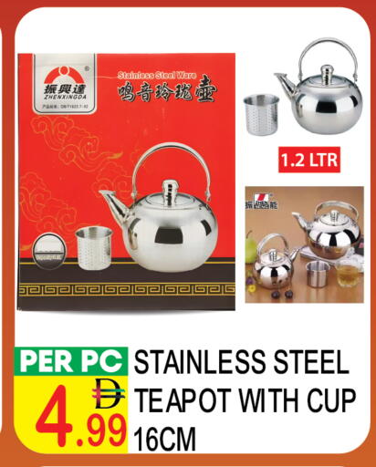 available at دريم لاند in الإمارات العربية المتحدة , الامارات - دبي