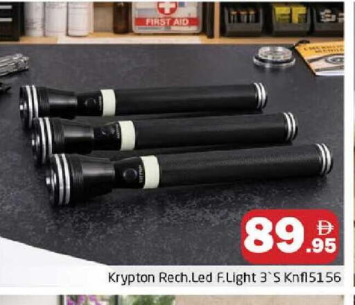 available at هايبر ماركت باسونز in الإمارات العربية المتحدة , الامارات - دبي