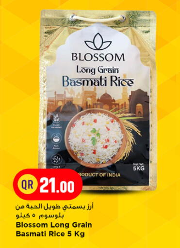 available at Marza Hypermarket in Qatar - Al Rayyan