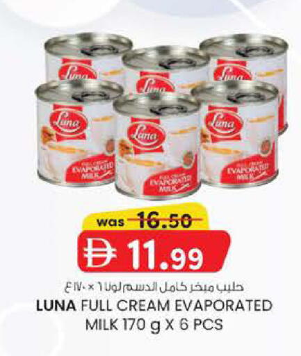 available at K M Trading  in UAE - Abu Dhabi