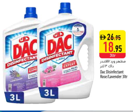 available at السفير ماركت in الإمارات العربية المتحدة , الامارات - أبو ظبي