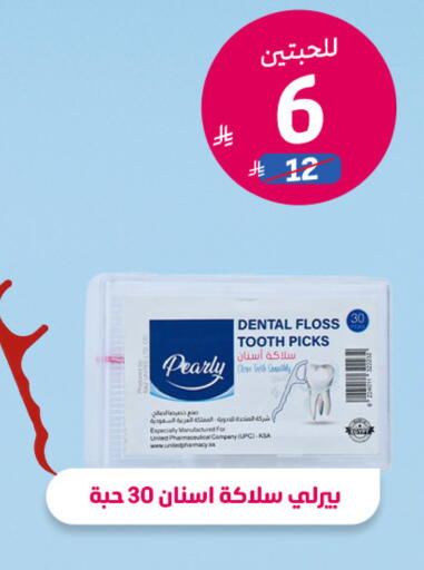 available at United Pharmacies in KSA, Saudi Arabia, Saudi - Dammam
