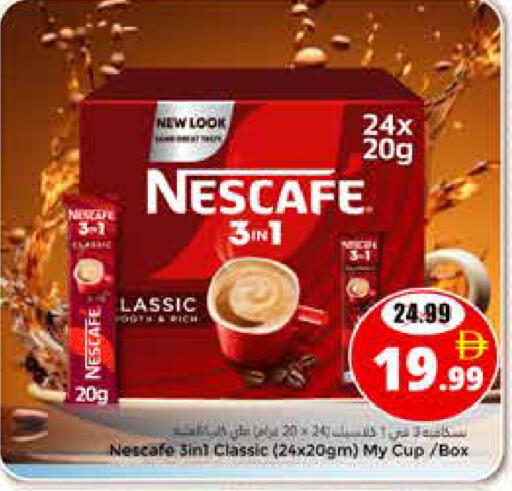 available at هايبر ماركت باسونز in الإمارات العربية المتحدة , الامارات - ٱلْعَيْن‎