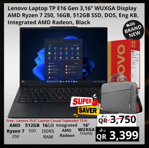 available at برستيج كمبيوتر in قطر - الدوحة