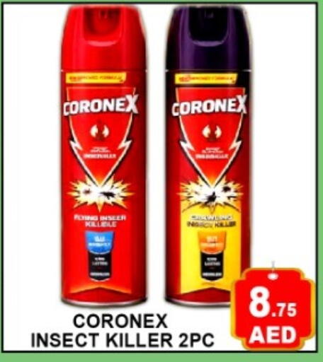 available at جرين جيفت متجر أقسام in الإمارات العربية المتحدة , الامارات - دبي