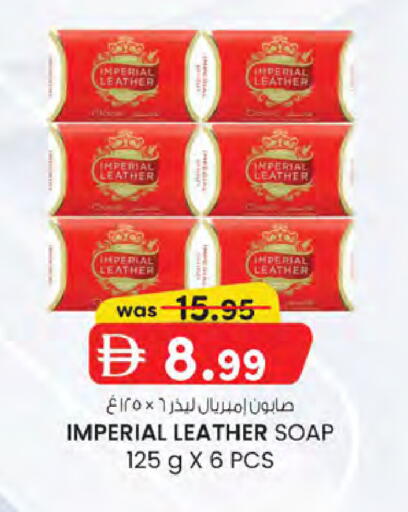 available at K.M Hypermarket in UAE - Sharjah / Ajman