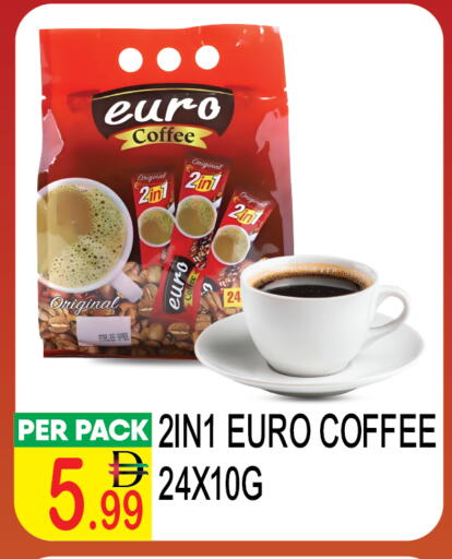 available at دريم لاند in الإمارات العربية المتحدة , الامارات - دبي