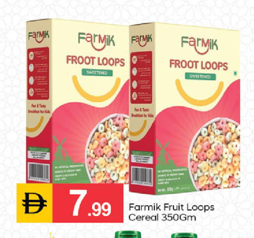 available at سوق طلال in الإمارات العربية المتحدة , الامارات - دبي
