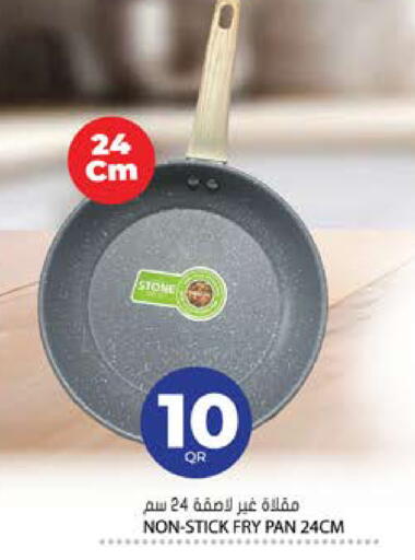 available at Grand Hypermarket in Qatar - Al-Shahaniya