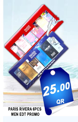 available at باشن هايبر ماركت in قطر - الوكرة