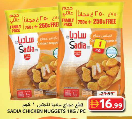 available at Grand Hyper Market in UAE - Sharjah / Ajman