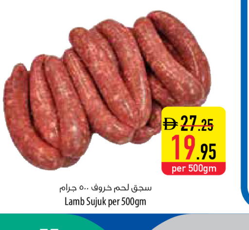 available at Safeer Market in UAE - Abu Dhabi