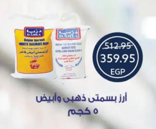 available at  أوسكار جراند ستورز  in Egypt - القاهرة