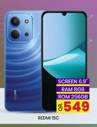 available at نيو ستوب اند شوب @فريج بن عمران in قطر - الدوحة