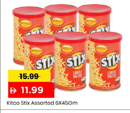 available at مارك & سيف in الإمارات العربية المتحدة , الامارات - دبي