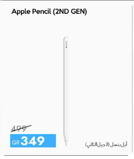 Apple available at آي كونكت in قطر - الخور