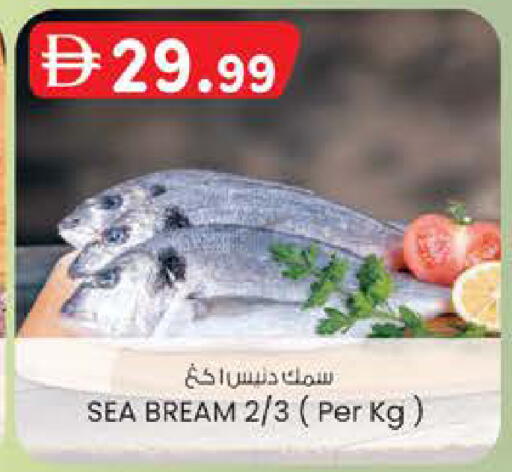 available at K.M Hypermarket in UAE - Al Ain