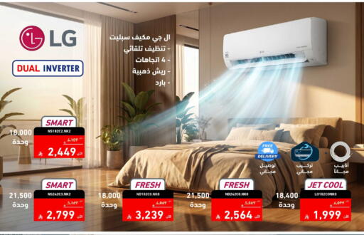 available at تمكين in مملكة العربية السعودية, السعودية, سعودية - المنطقة الشرقية