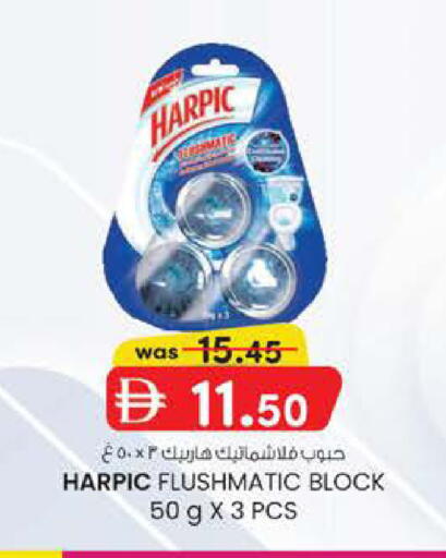 available at صفا هايبر in الإمارات العربية المتحدة , الامارات - ٱلْعَيْن‎