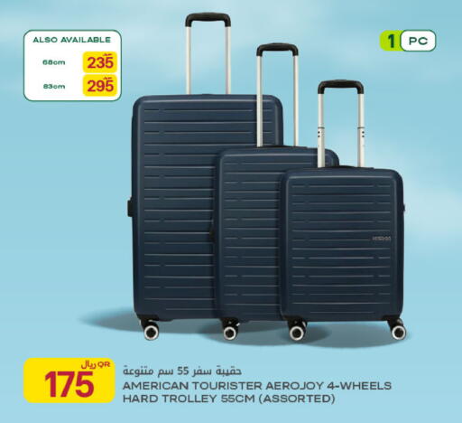 available at Al Meera in Qatar - Al Rayyan