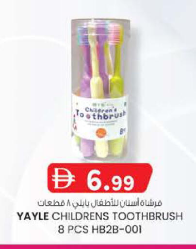 available at K.M Hypermarket in UAE - Al Ain
