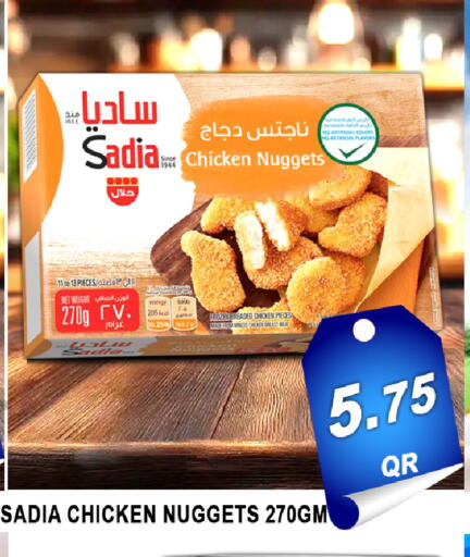 available at باشن هايبر ماركت in قطر - الخور