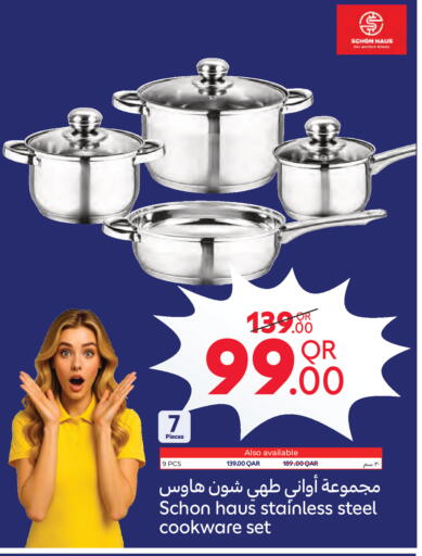 available at كارفور in قطر - أم صلال
