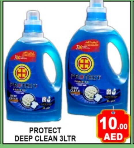 available at متجر الهدايا الخضراء in الإمارات العربية المتحدة , الامارات - أبو ظبي