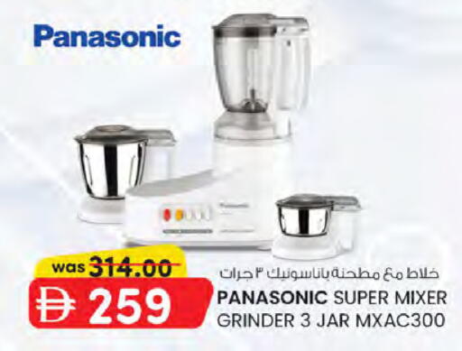 available at K.M Hypermarket in UAE - Sharjah / Ajman