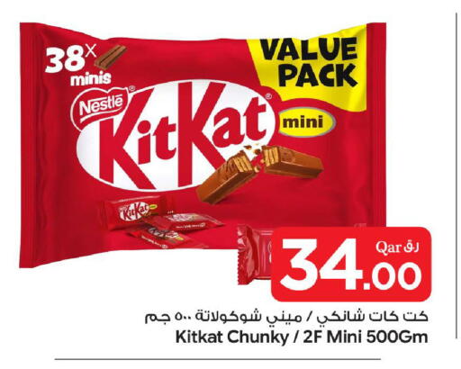 available at بن داود in قطر - الدوحة
