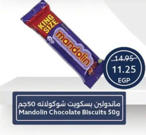 available at  أوسكار جراند ستورز  in Egypt - القاهرة