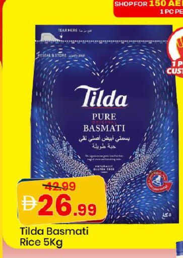 available at مارك & سيف in الإمارات العربية المتحدة , الامارات - دبي