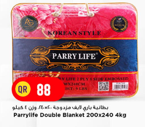 available at Marza Hypermarket in Qatar - Umm Salal