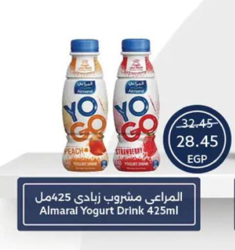 Peach Strawberry available at  أوسكار جراند ستورز  in Egypt - القاهرة