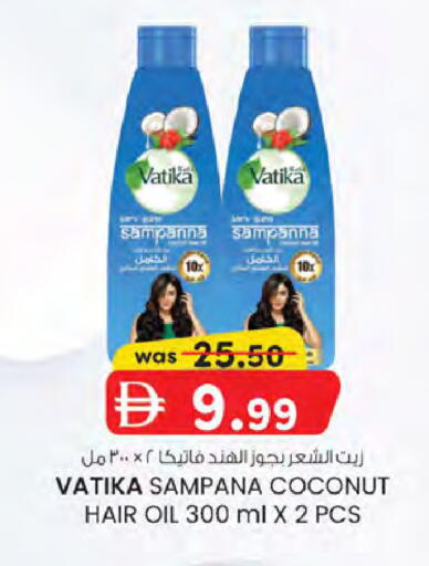 Coconut available at K.M Hypermarket in UAE - Sharjah / Ajman