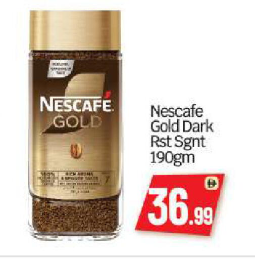 available at بيج مارت in الإمارات العربية المتحدة , الامارات - أبو ظبي