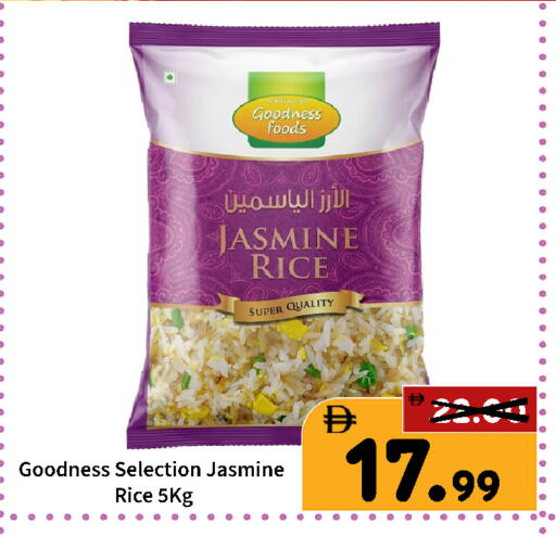 available at رويال جلف هايبرماركت in الإمارات العربية المتحدة , الامارات - أبو ظبي