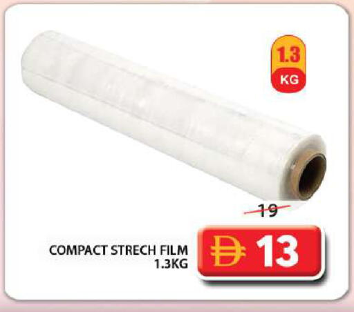 available at Grand Hyper Market in UAE - Sharjah / Ajman