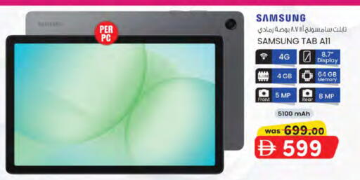 available at K.M Hypermarket in UAE - Sharjah / Ajman