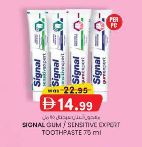 available at K.M Hypermarket in UAE - Al Ain