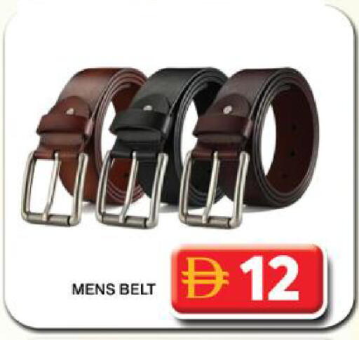 available at جراند هايبر ماركت in الإمارات العربية المتحدة , الامارات - دبي
