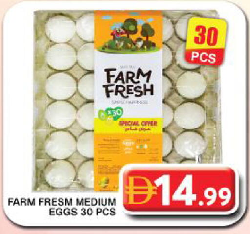 available at جراند هايبر ماركت in الإمارات العربية المتحدة , الامارات - دبي