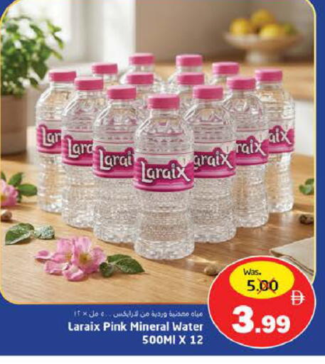 available at هايبر ماركت باسونز in الإمارات العربية المتحدة , الامارات - ٱلْفُجَيْرَة‎