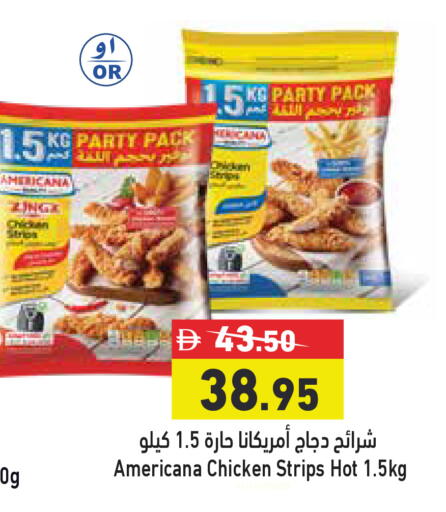 available at Aswaq Ramez in UAE - Dubai